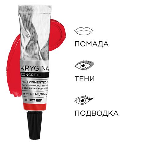 KRYGINA cosmetics Помада для губ матовая  .